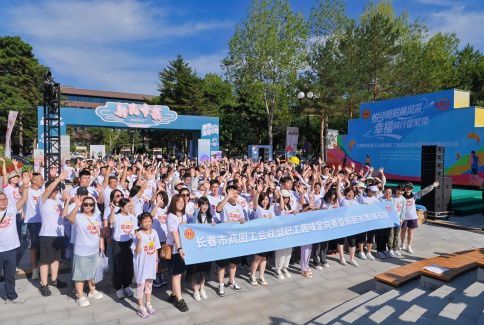 趣味定向赛+市集体验这场活动职工玩嗨了！