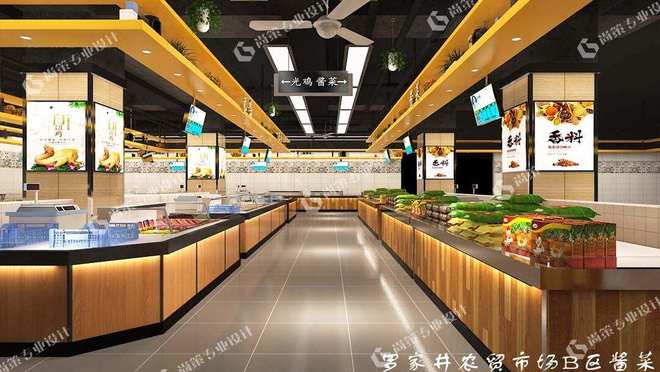 未来菜市场设计：全新形态探讨引发关注