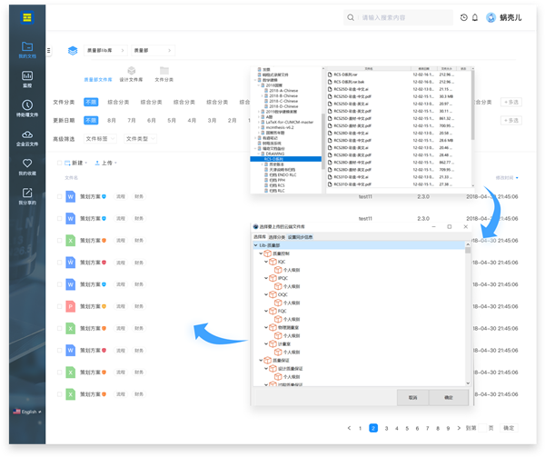 软件源于时尚 IT中的丝绒蓝在京发布
