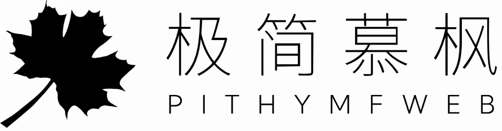 网站制作丨网站搭建公司哪家好？2025 年最新十大口碑建设公